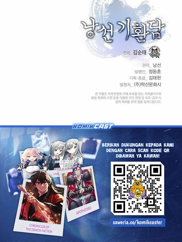 Cystic Story (Call The Spear) Chapter 218 Gambar 111