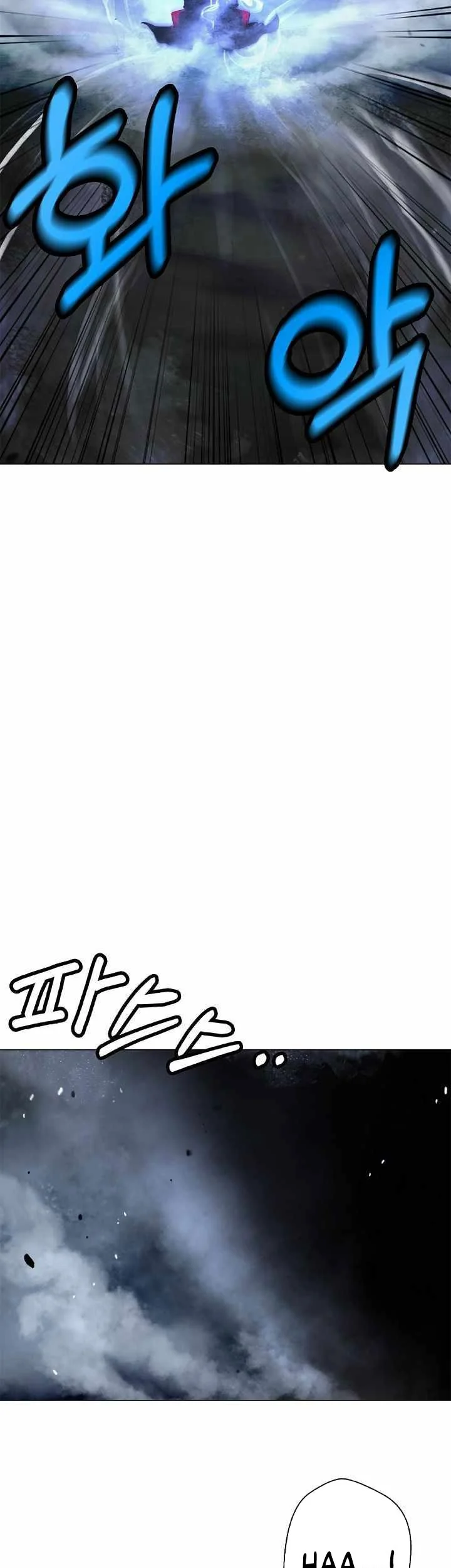 Cystic Story (Call The Spear) Chapter 218 Gambar 8