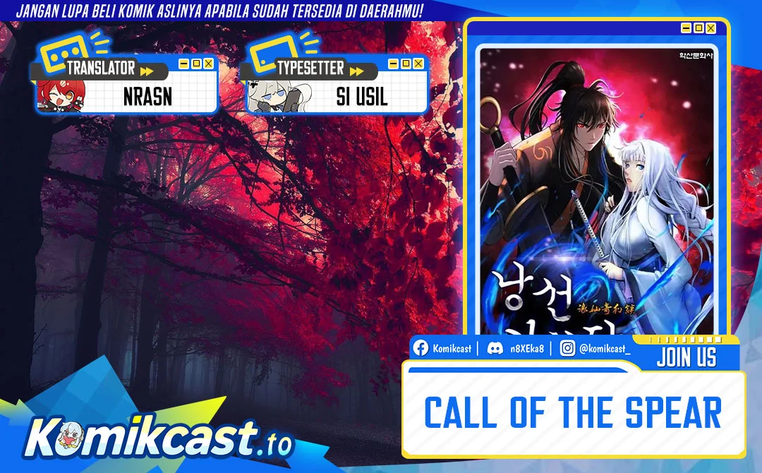 Komik Cystic Story (Call The Spear) Chapter 220 gambar 1