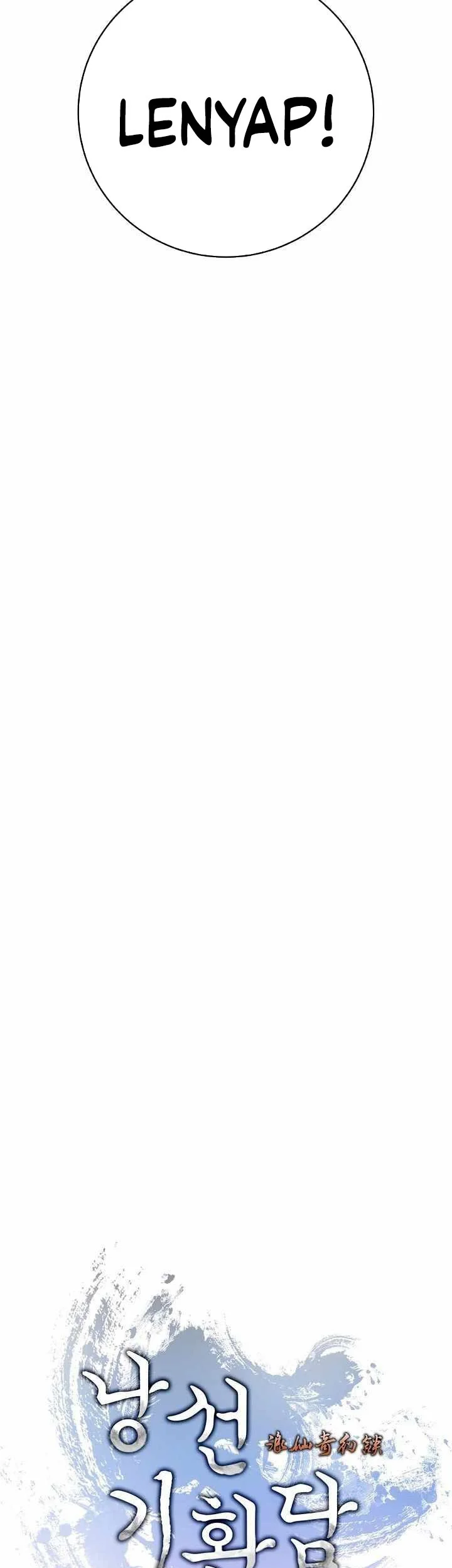 Cystic Story (Call The Spear) Chapter 220 Gambar 44