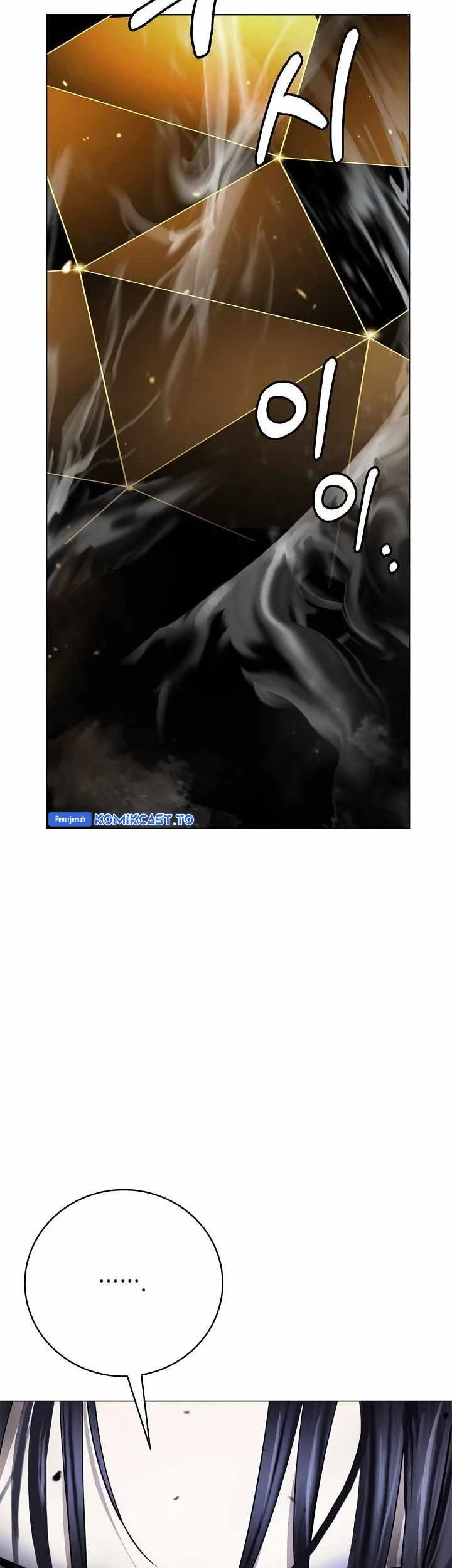 Cystic Story (Call The Spear) Chapter 220 Gambar 74