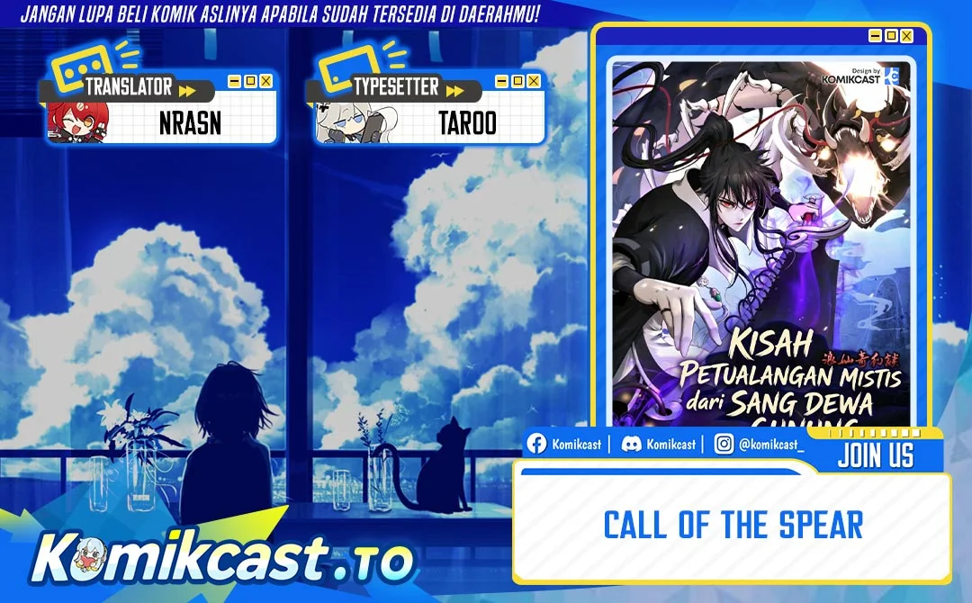 Komik Cystic Story (Call The Spear) Chapter 221 gambar 1