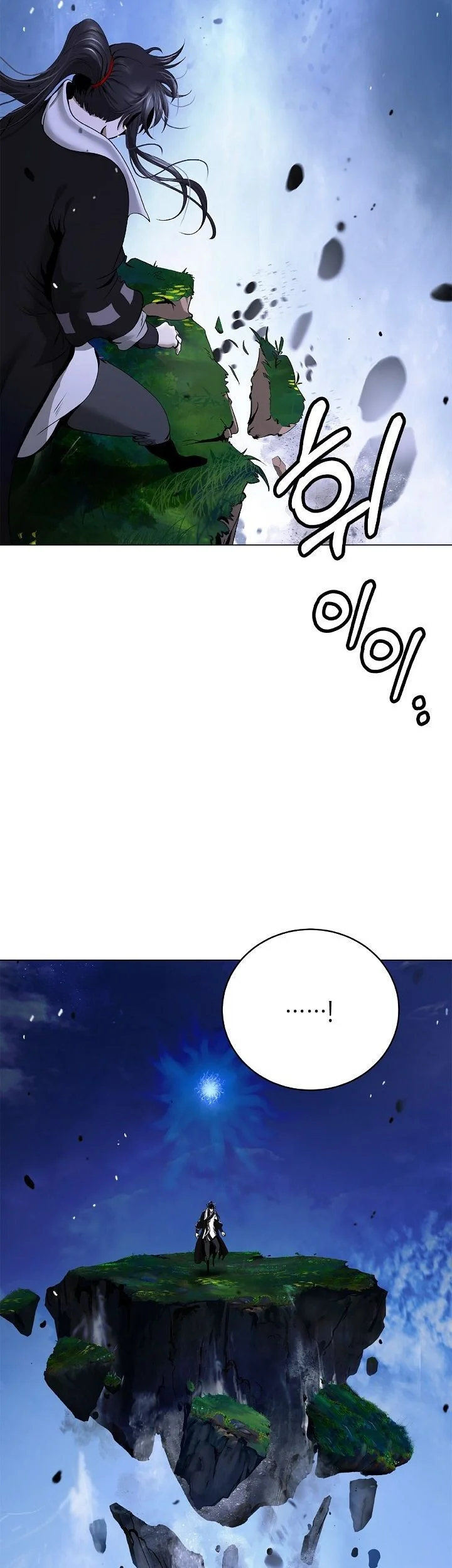 Cystic Story (Call The Spear) Chapter 221 Gambar 44