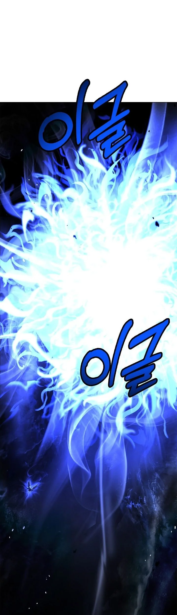 Cystic Story (Call The Spear) Chapter 222 Gambar 75