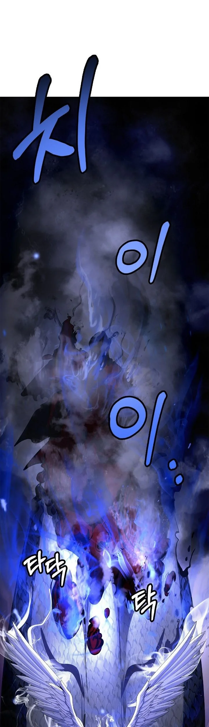 Cystic Story (Call The Spear) Chapter 223 Gambar 36