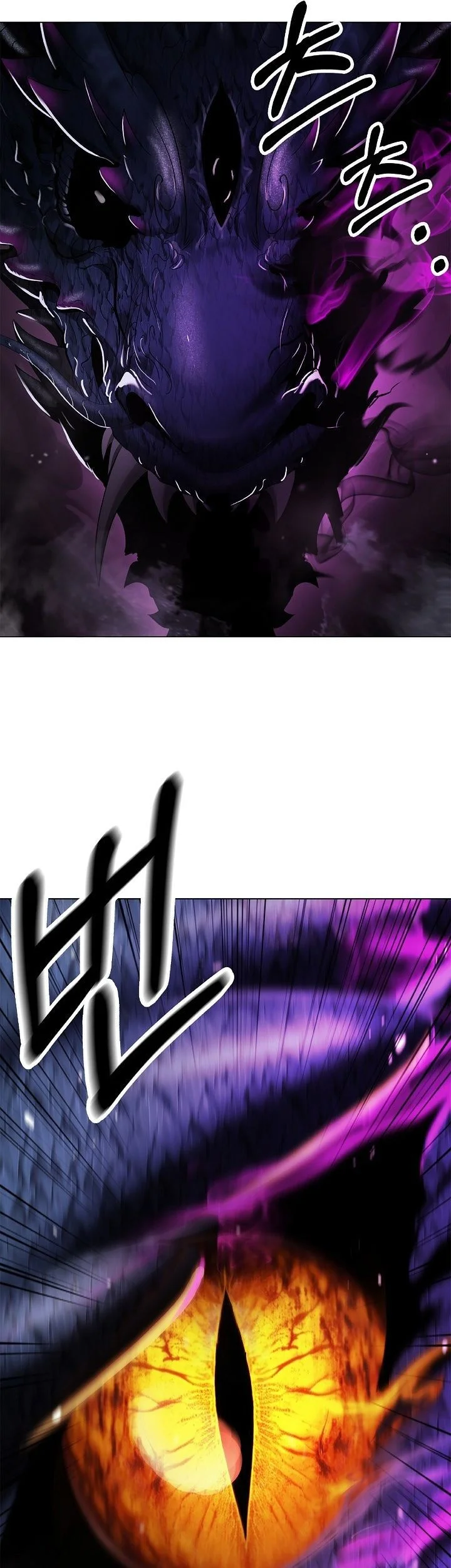 Cystic Story (Call The Spear) Chapter 223 Gambar 69