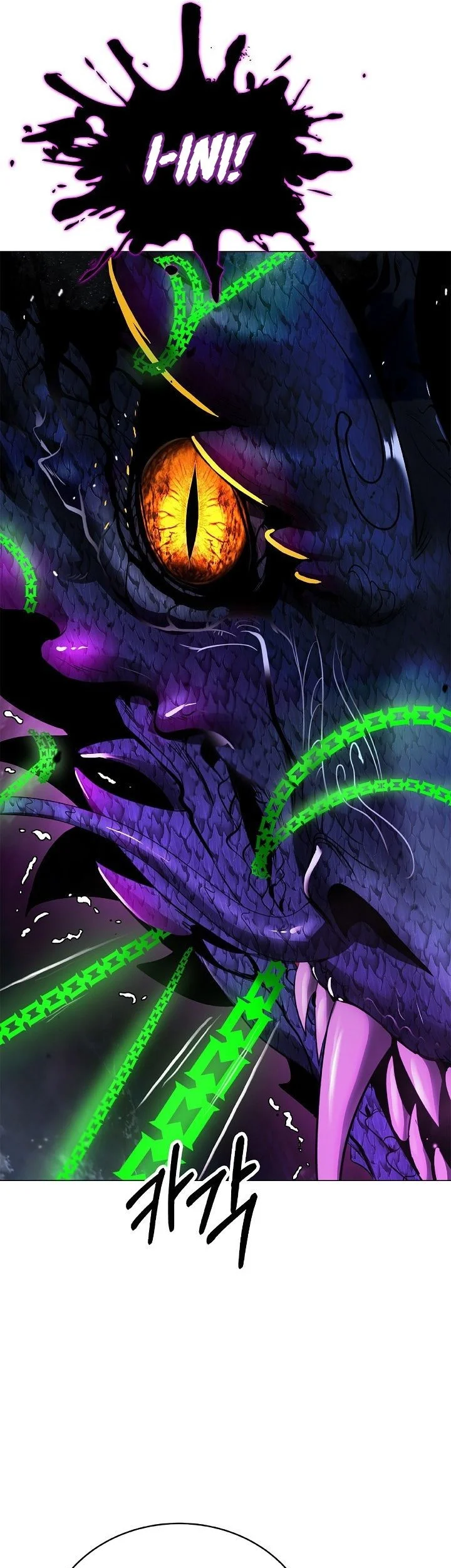 Cystic Story (Call The Spear) Chapter 223 Gambar 79