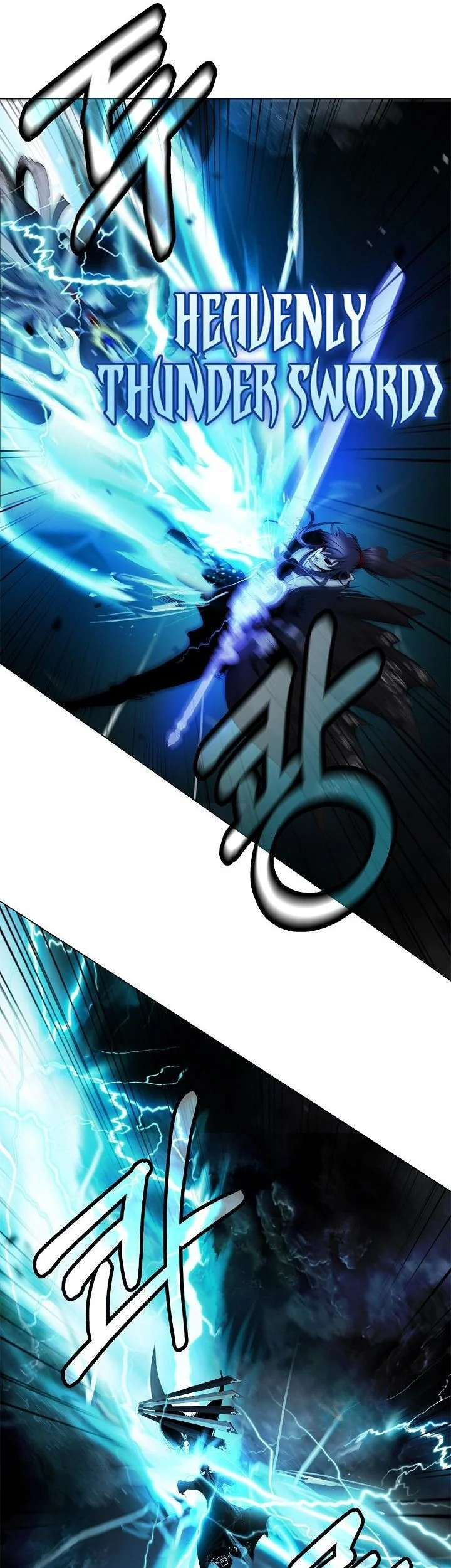 Cystic Story (Call The Spear) Chapter 224 Gambar 67