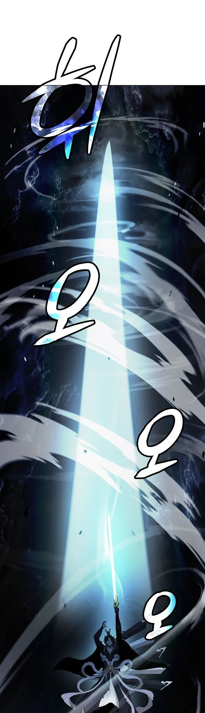 Cystic Story (Call The Spear) Chapter 224 Gambar 79