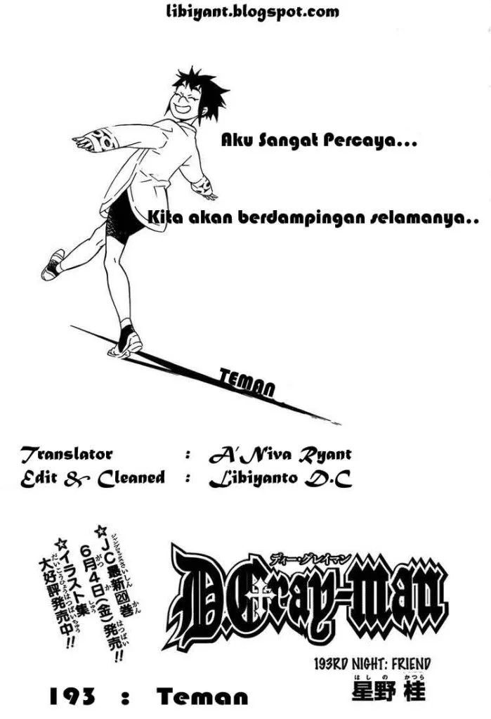 Komik D Gray Man Chapter 193 gambar 1