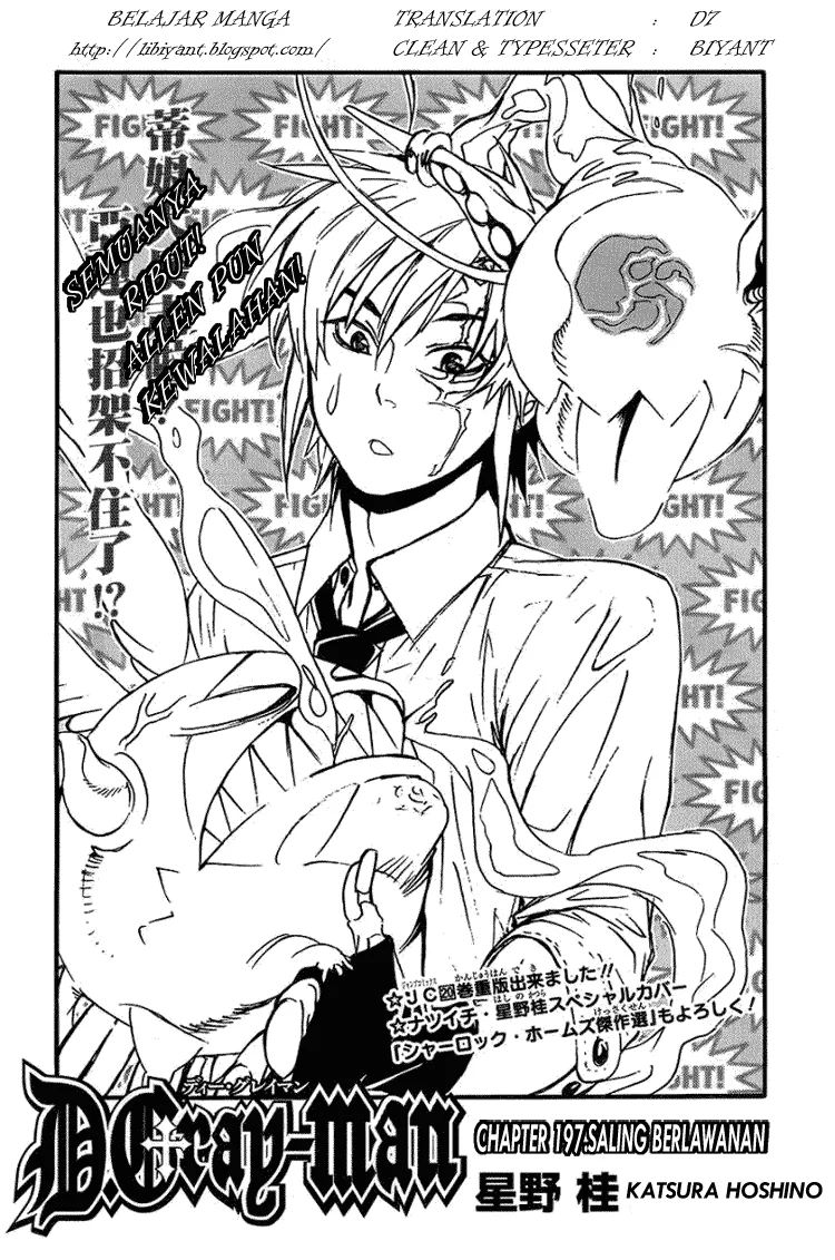 Komik D Gray Man Chapter 197 gambar 1
