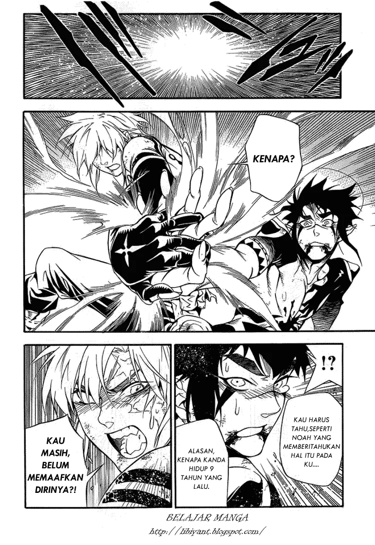 D Gray Man Chapter 197 Gambar 11