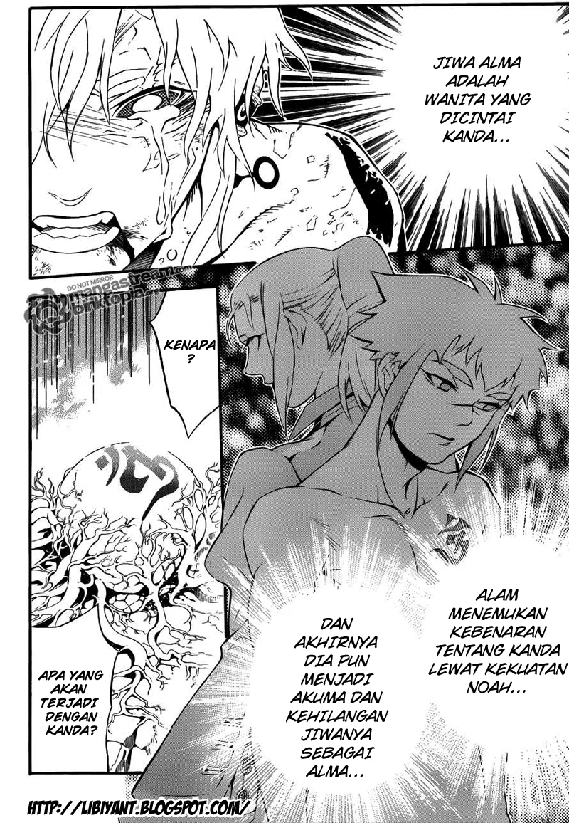 D Gray Man Chapter 199 Gambar 8