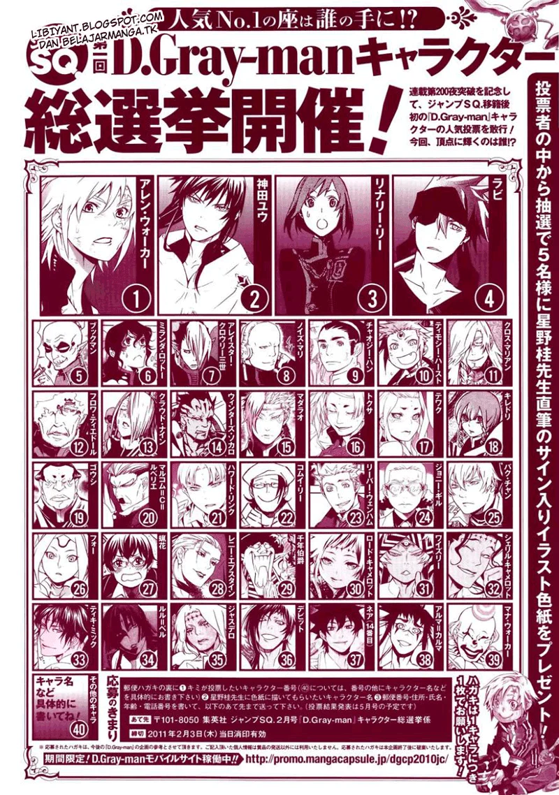 Manga D Gray Man Chapter 202 gambar 2