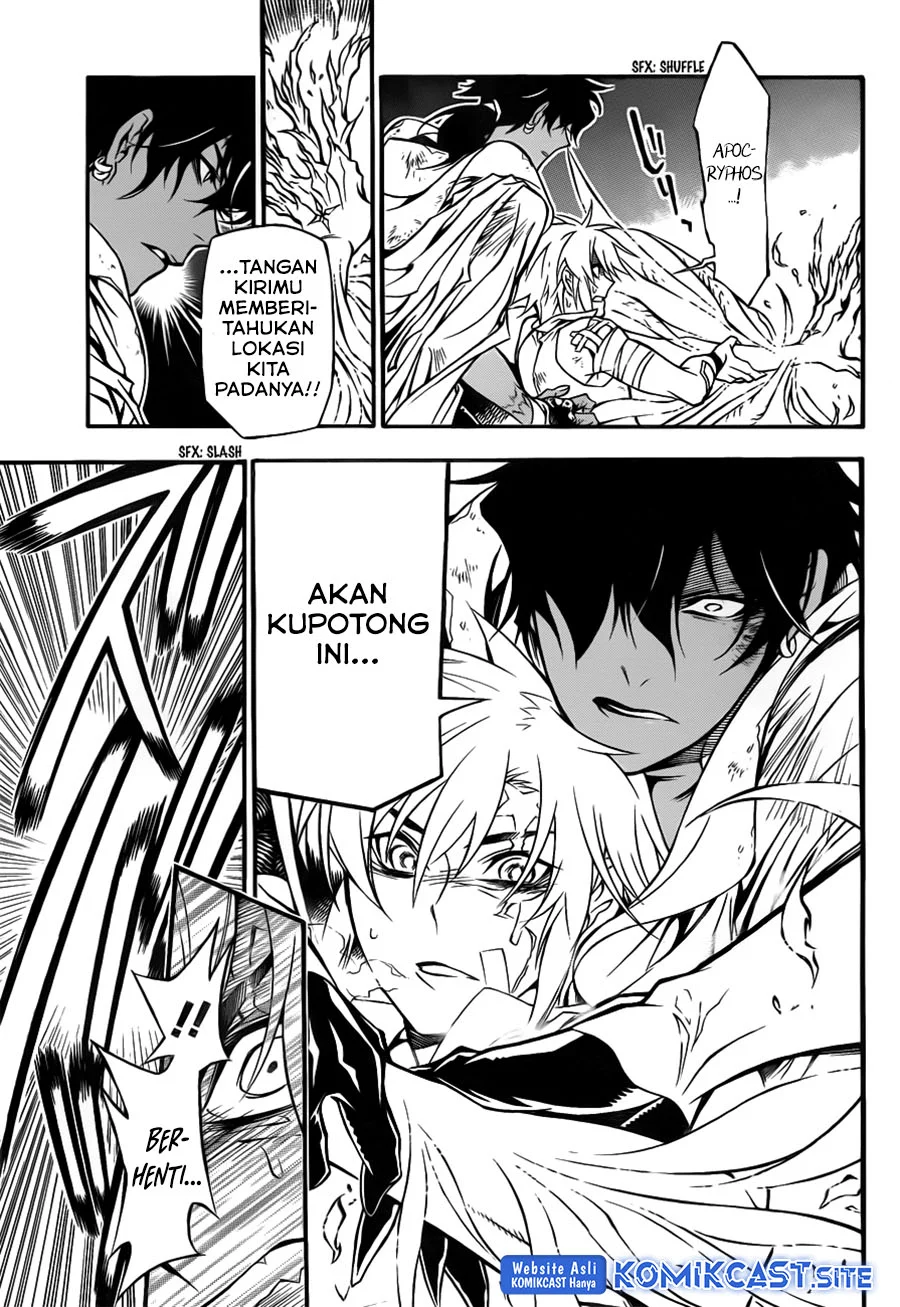 D Gray Man Chapter 205 Gambar 17