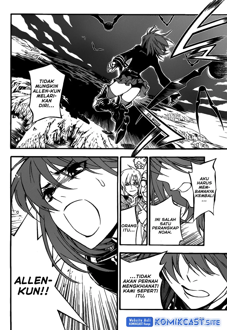 D Gray Man Chapter 205 Gambar 4