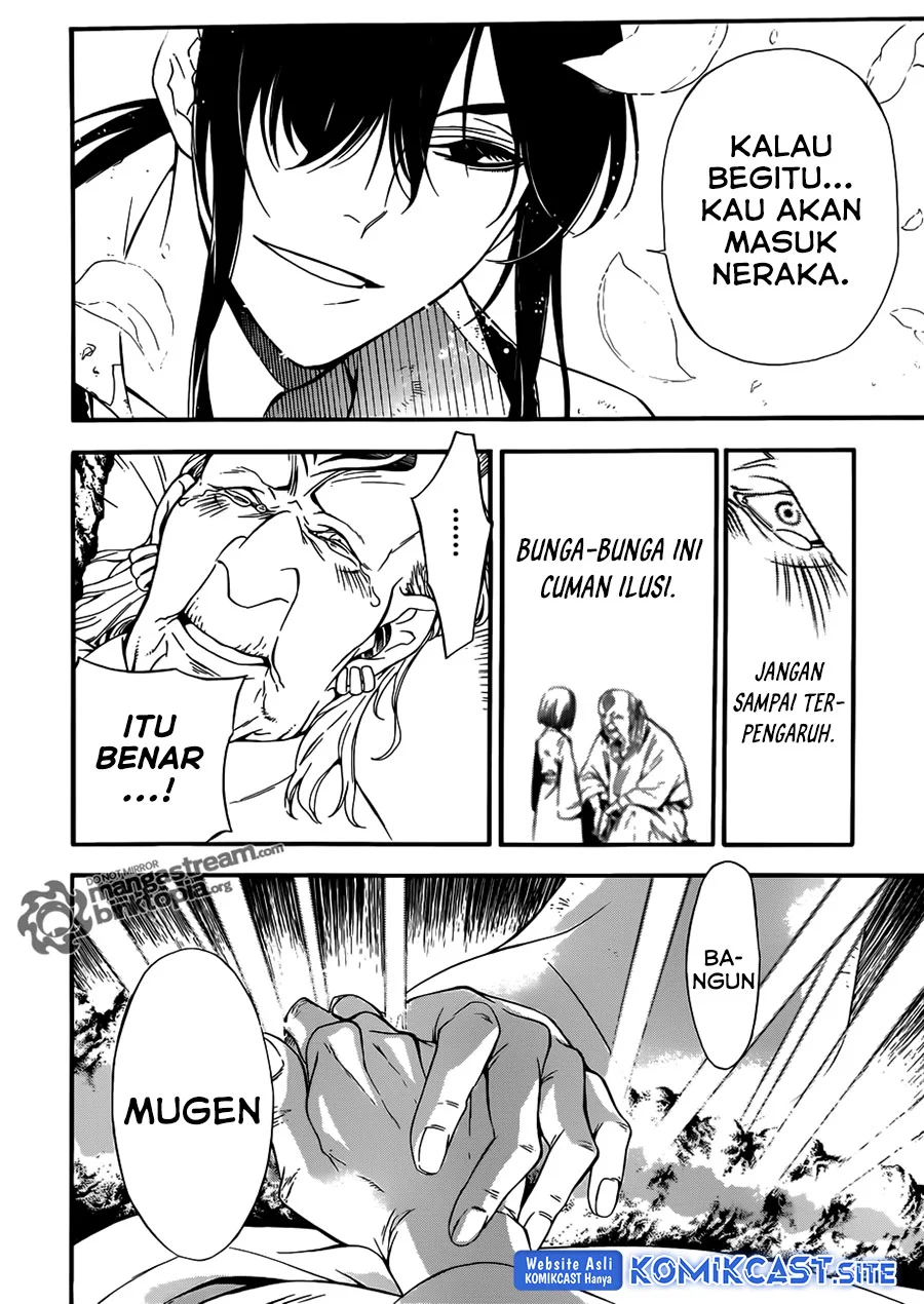 D Gray Man Chapter 208 Gambar 13