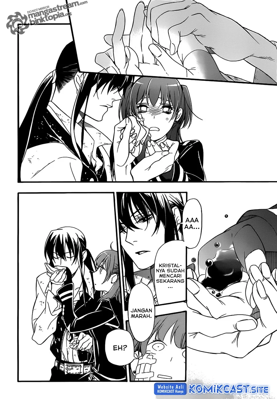 D Gray Man Chapter 208 Gambar 17