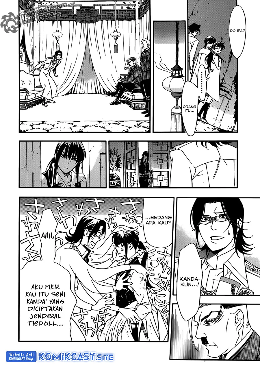 D Gray Man Chapter 208 Gambar 5