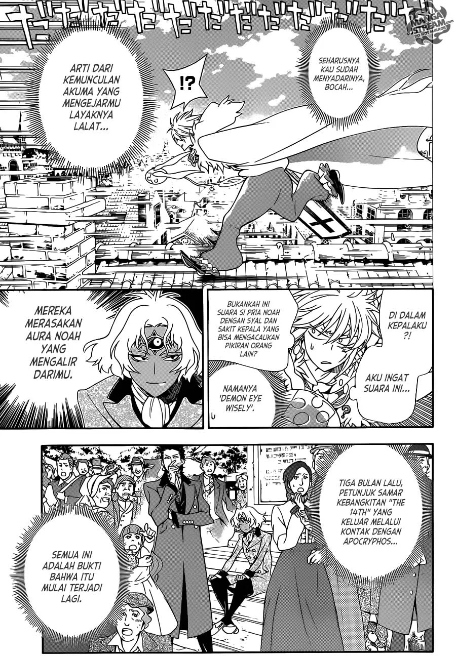 D Gray Man Chapter 211 Gambar 20