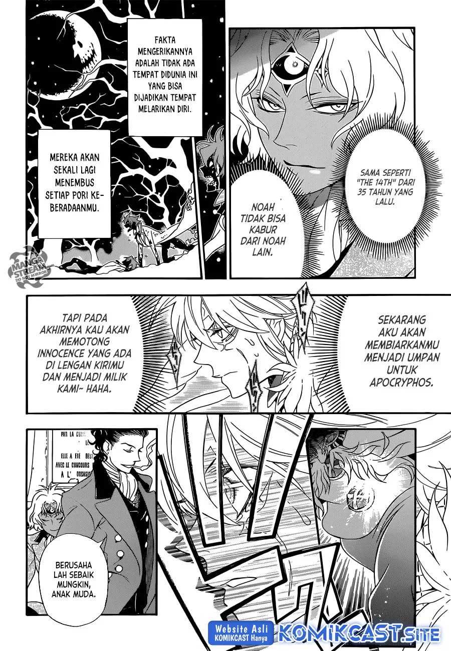 D Gray Man Chapter 211 Gambar 21