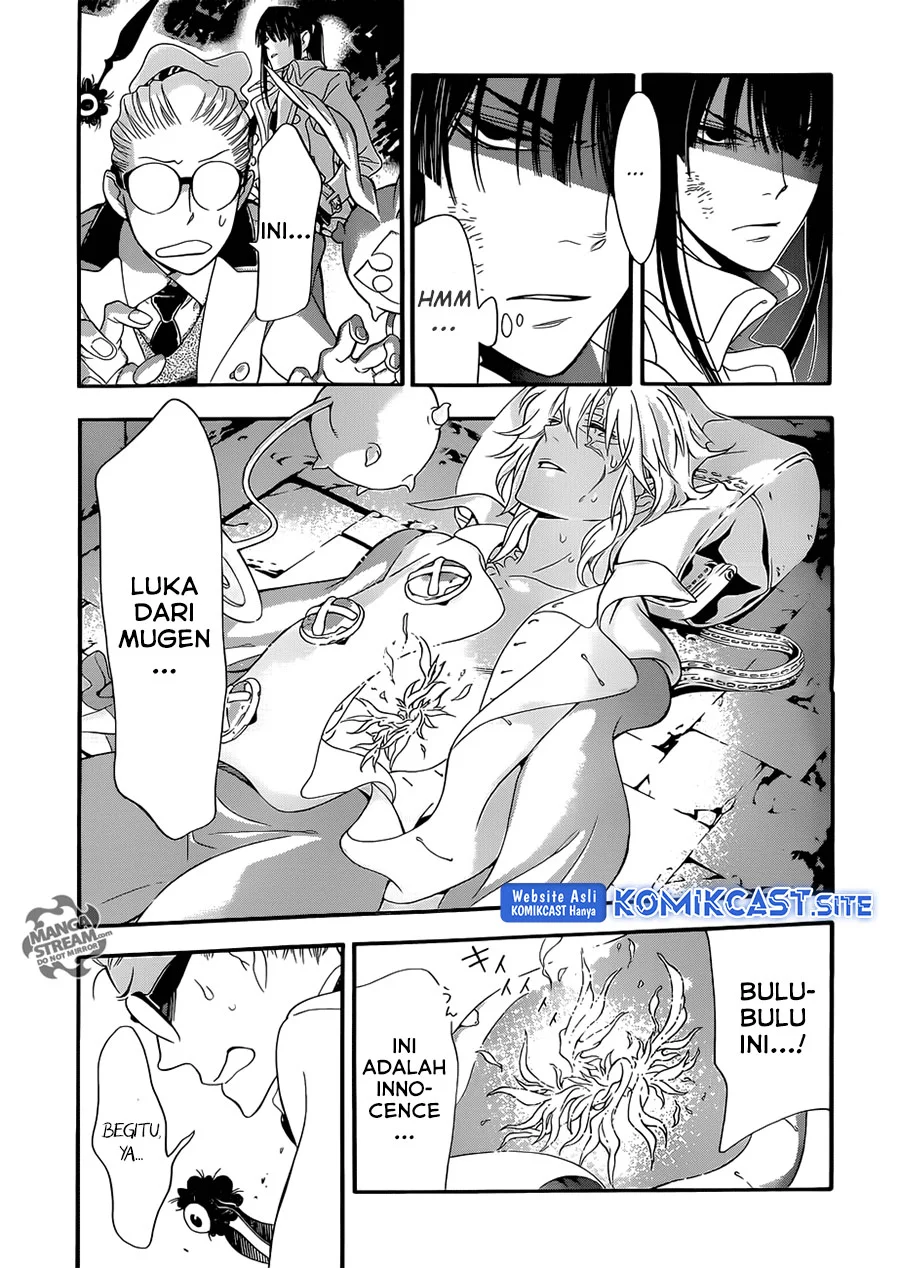 D Gray Man Chapter 212 Gambar 22