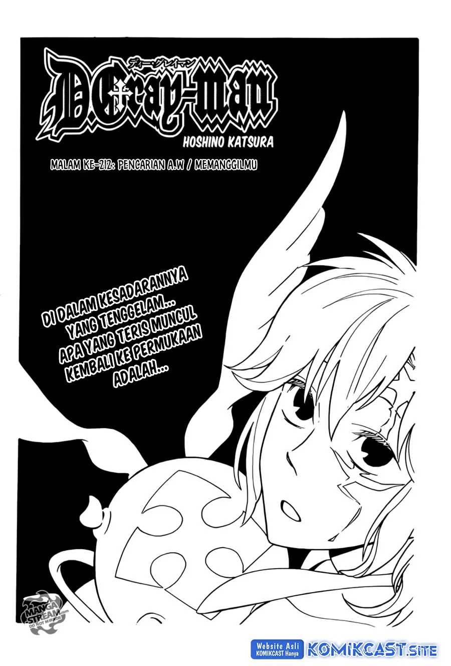 D Gray Man Chapter 212 Gambar 3
