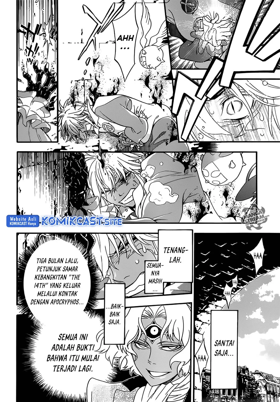 D Gray Man Chapter 212 Gambar 7