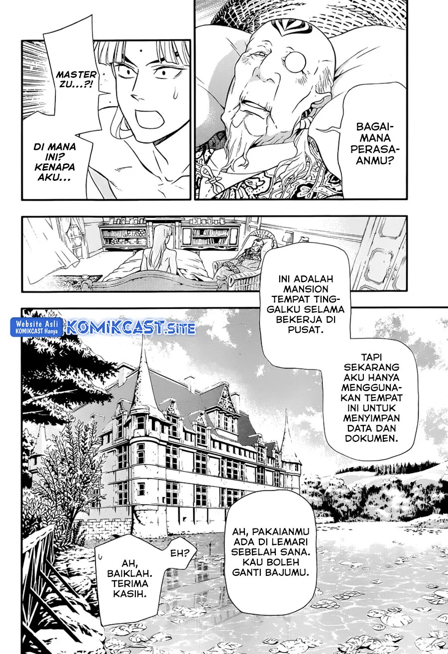 D Gray Man Chapter 213 Gambar 11