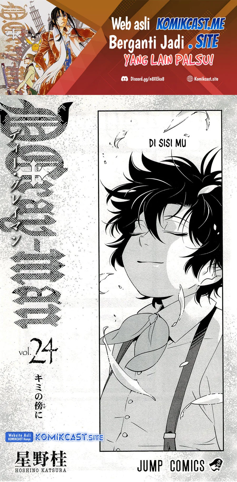 Manga D Gray Man Chapter 213 gambar 2