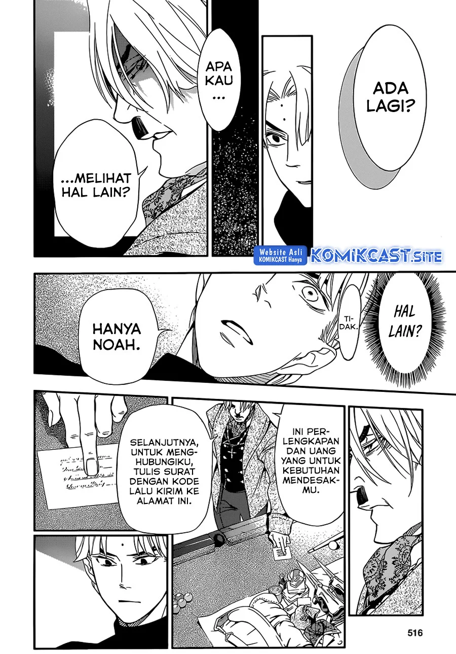 D Gray Man Chapter 213 Gambar 21