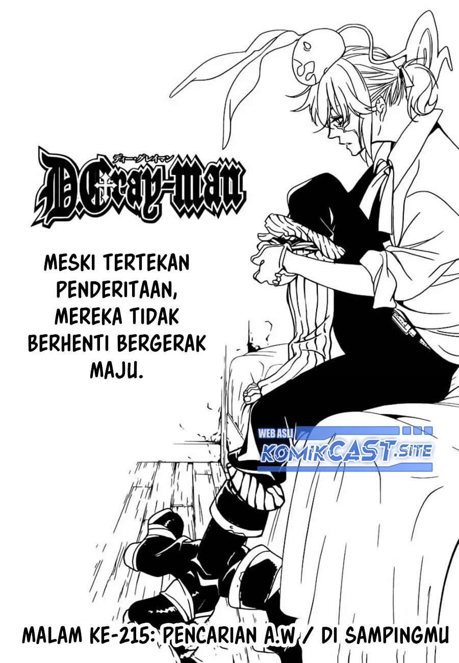 Manga D Gray Man Chapter 215 gambar 2