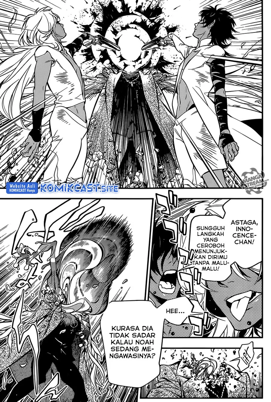 D Gray Man Chapter 217 Gambar 12