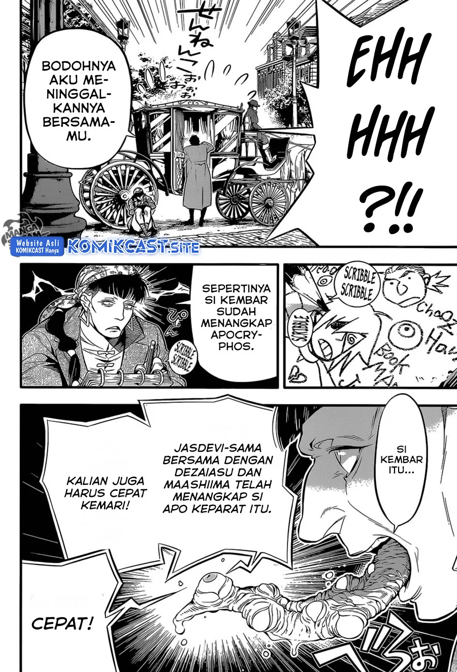 D Gray Man Chapter 219 Gambar 16
