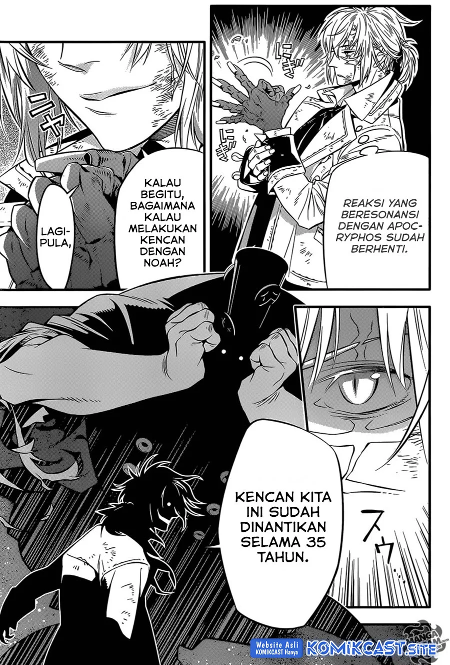 D Gray Man Chapter 219 Gambar 21