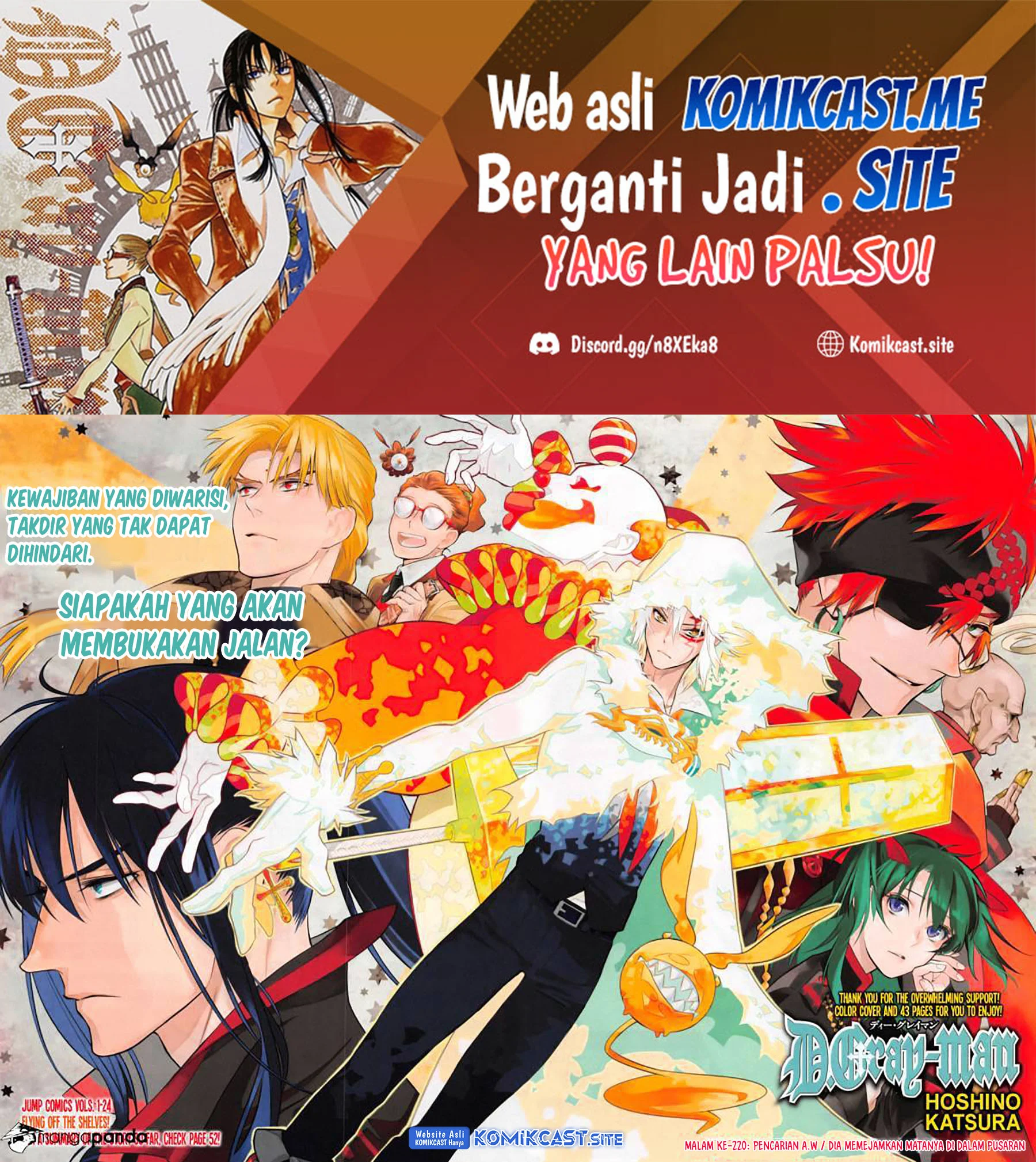 Manga D Gray Man Chapter 220 gambar 2