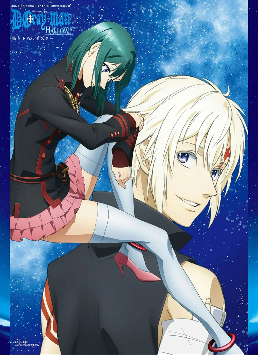 D Gray Man Chapter 223 Gambar 4