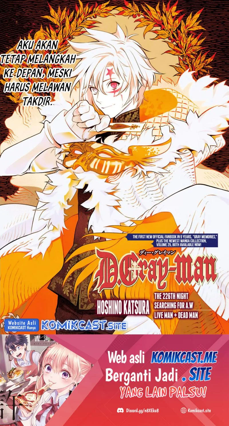Manga D Gray Man Chapter 226 gambar 2