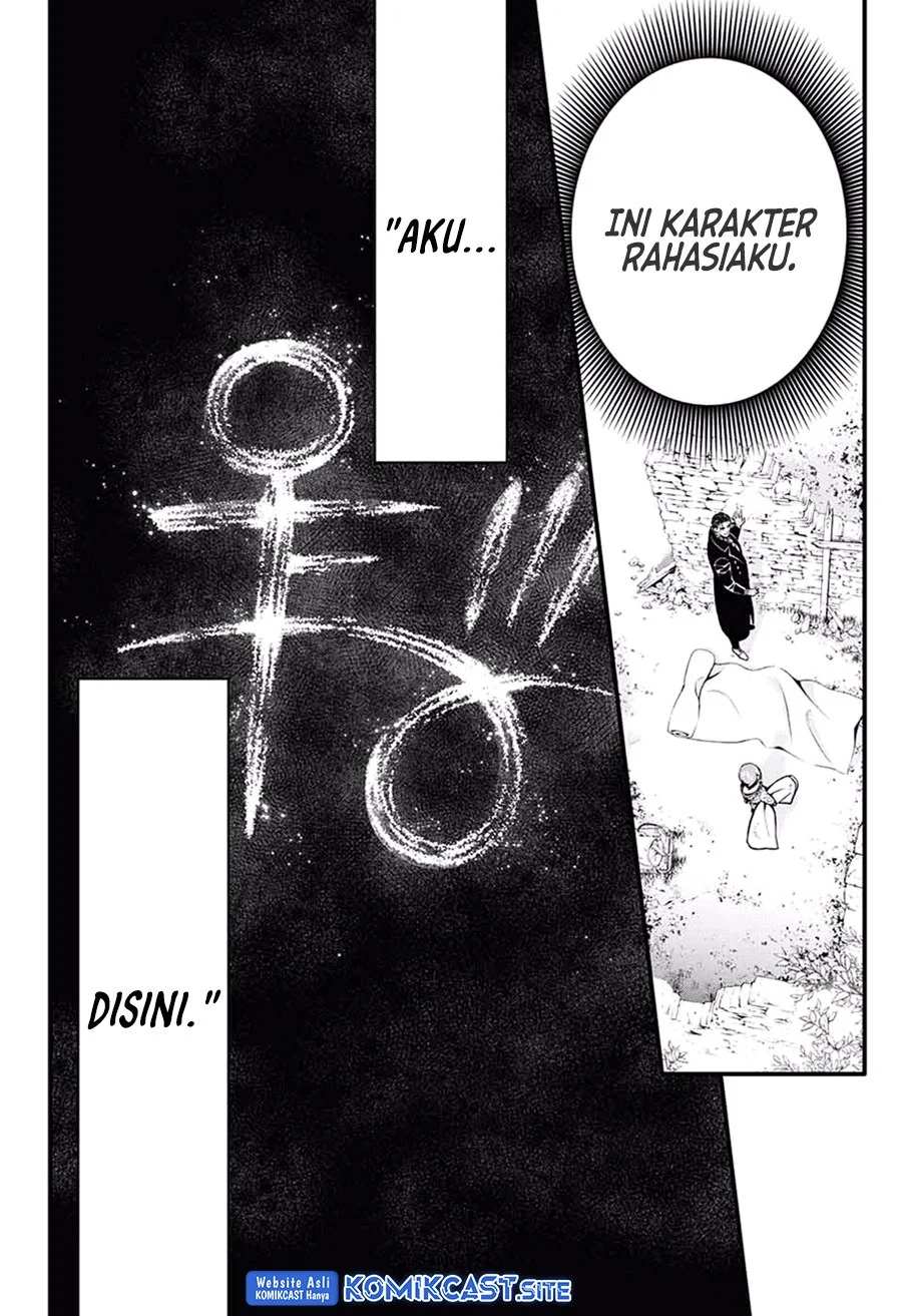 D Gray Man Chapter 231 Gambar 6