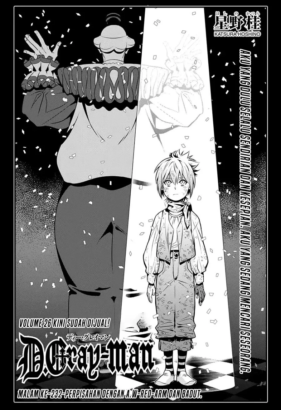 D Gray Man Chapter 232 Gambar 10