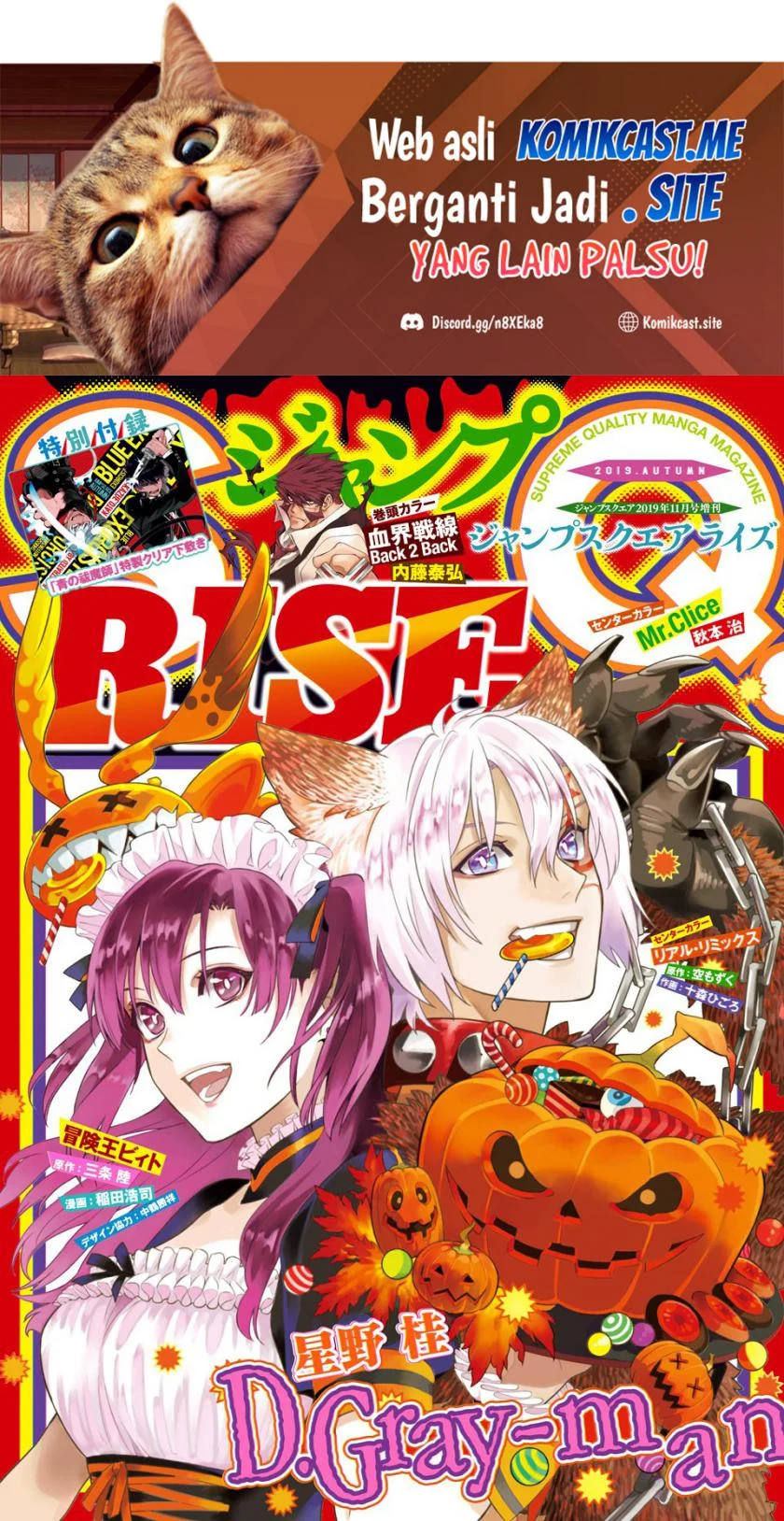 Manga D Gray Man Chapter 234 gambar 2