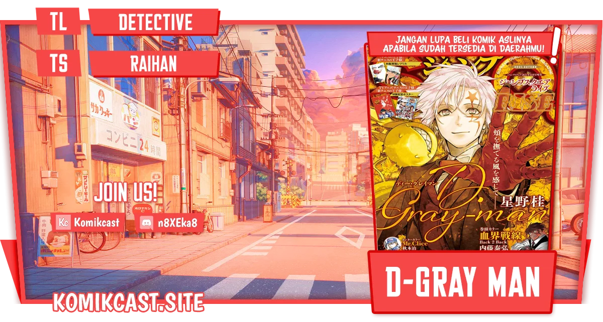 Komik D Gray Man Chapter 236 gambar 1