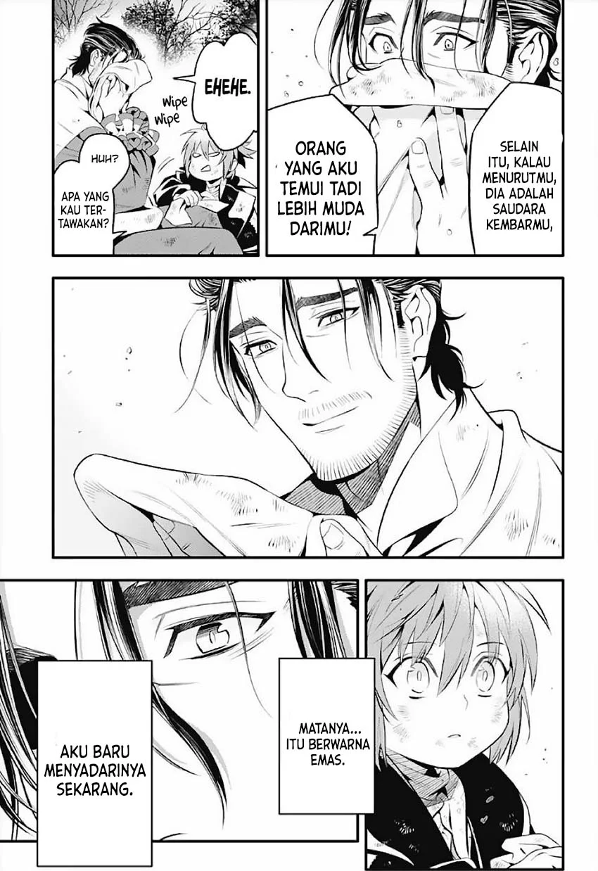 D Gray Man Chapter 238 Gambar 7