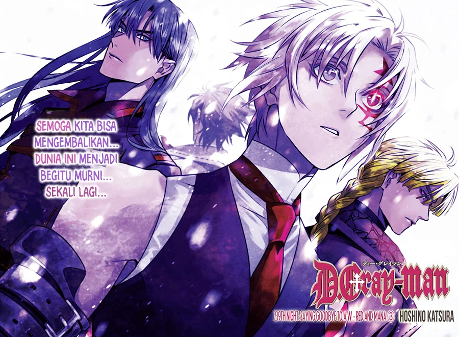 Manga D Gray Man Chapter 239 gambar 2