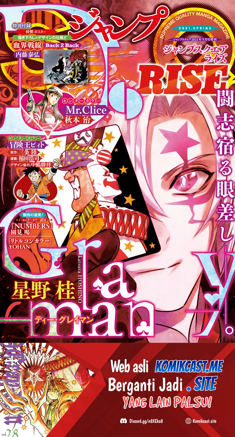 Manga D Gray Man Chapter 240 gambar 2