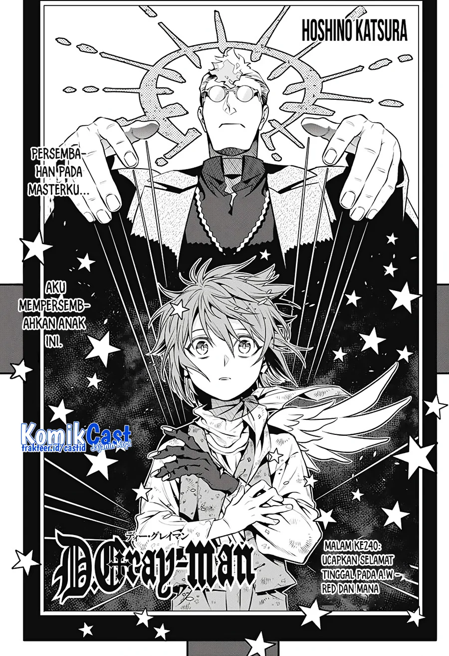 D Gray Man Chapter 240 Gambar 7
