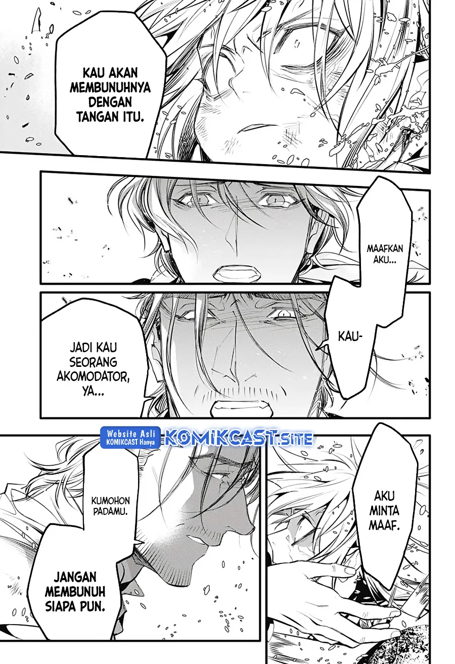 D Gray Man Chapter 241 Gambar 11