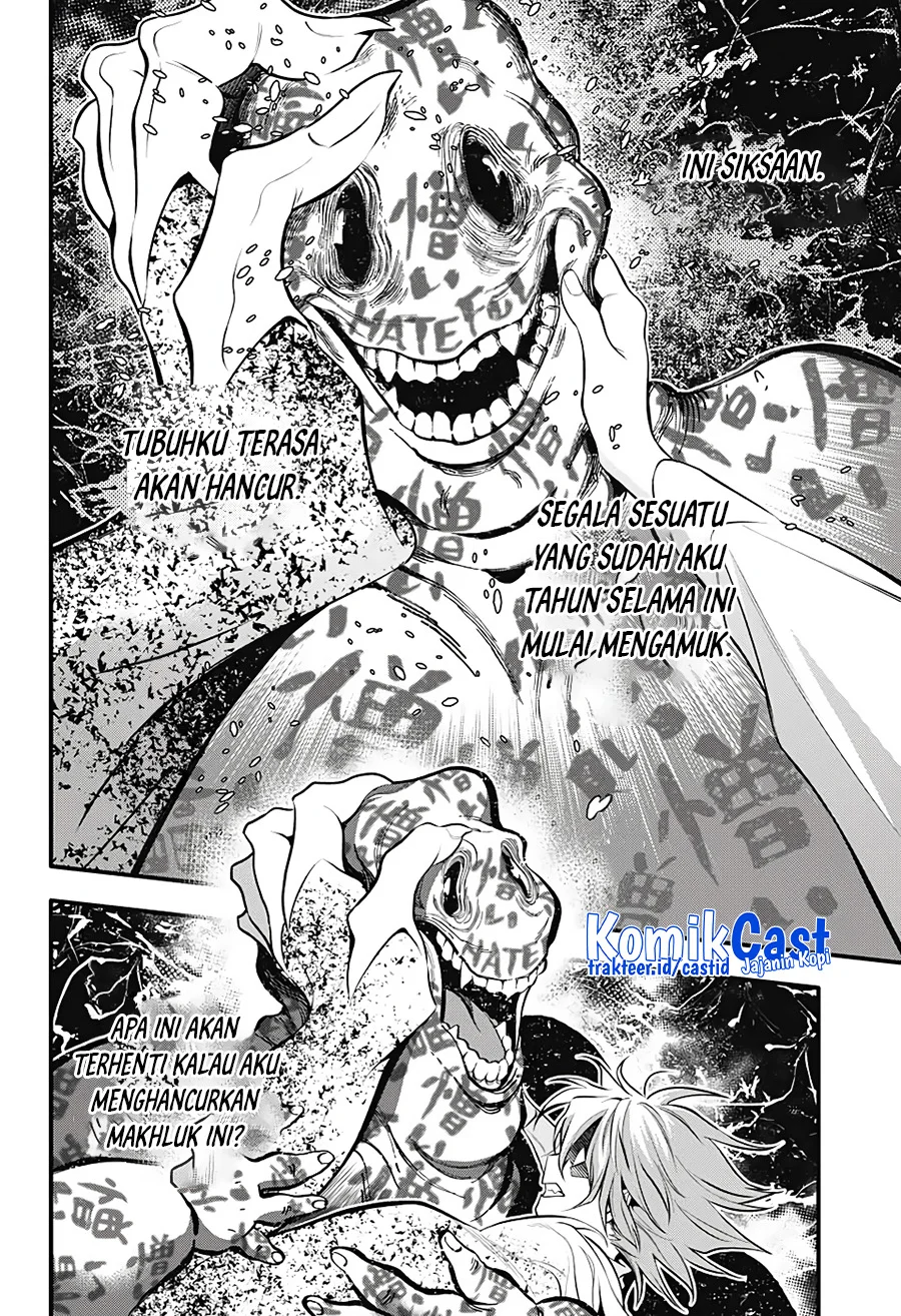 D Gray Man Chapter 242 Gambar 13