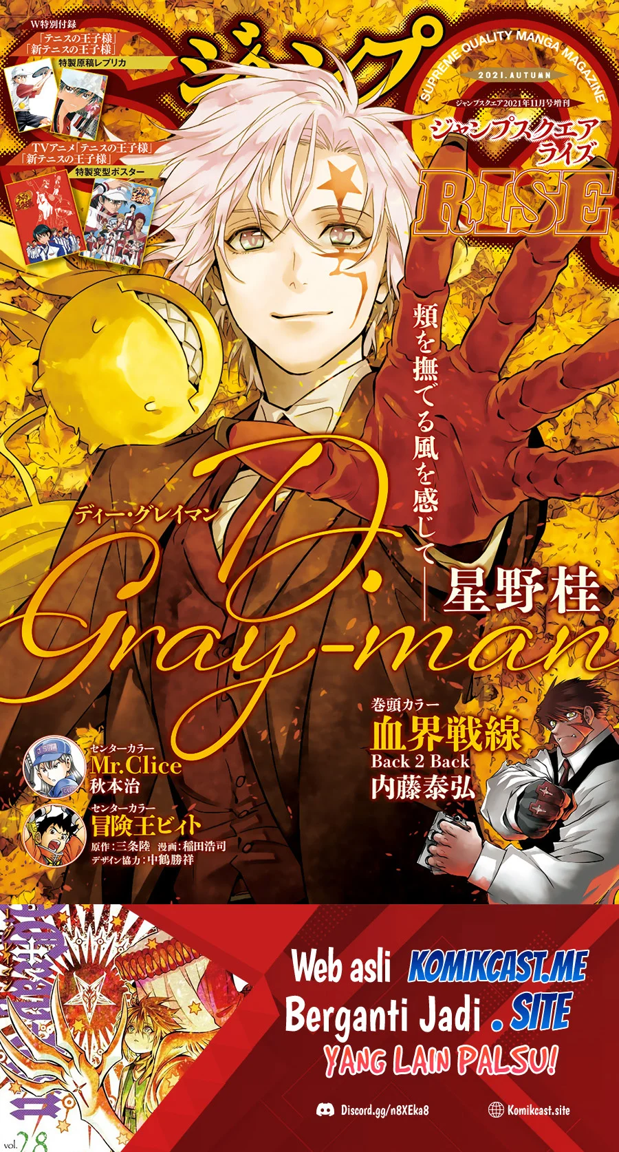 Manga D Gray Man Chapter 242 gambar 2