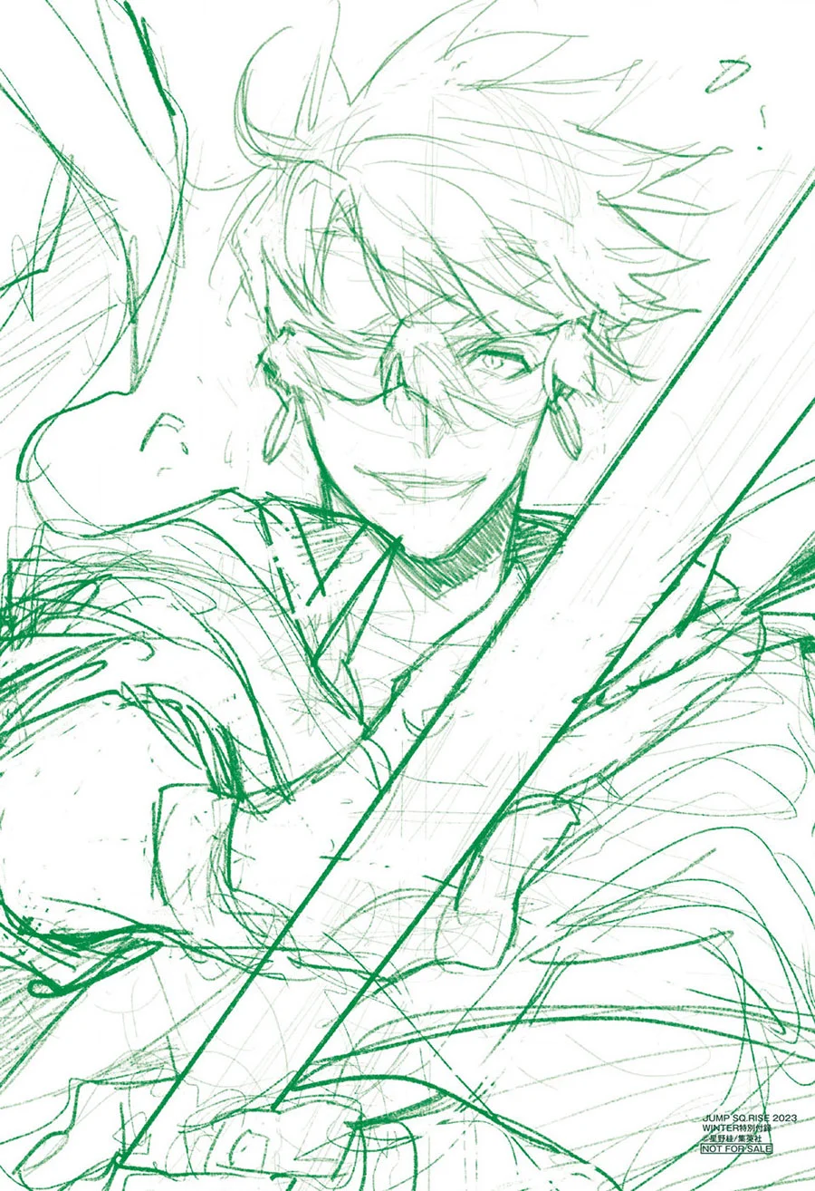 D Gray Man Chapter 246 Gambar 27